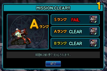 画像ギャラリー No.009のサムネイル画像 / 「アラド戦記」,「テイベルス」のシングルモードを実装。多彩な春休みイベントも