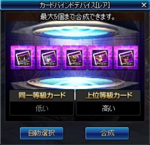 画像ギャラリー No.022のサムネイル画像 / 「アラド戦記」,「テイベルス」のシングルモードを実装。多彩な春休みイベントも