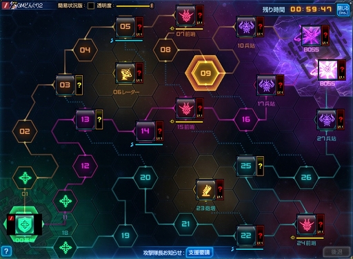 画像ギャラリー No.002のサムネイル画像 / 「アラド戦記」,新たなレイドコンテンツ「フィンドウォー」が登場