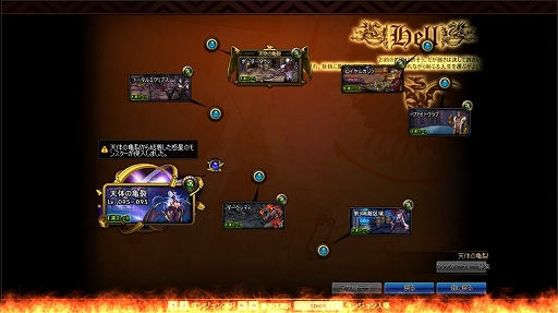 画像ギャラリー No.004のサムネイル画像 / 「アラド戦記」,新たなレイドコンテンツ「フィンドウォー」が登場