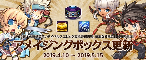 画像ギャラリー No.005のサムネイル画像 / 「アラド戦記」,新たなレイドコンテンツ「フィンドウォー」が登場