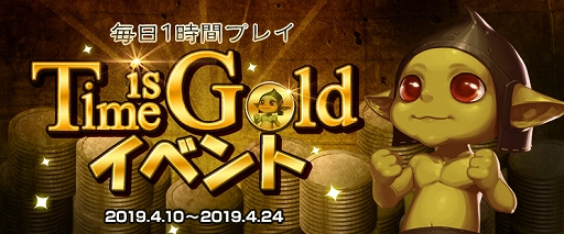 画像ギャラリー No.009のサムネイル画像 / 「アラド戦記」,新たなレイドコンテンツ「フィンドウォー」が登場