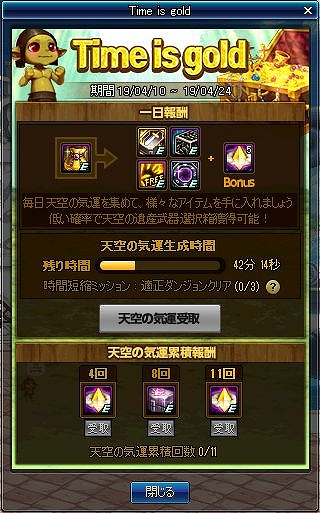 画像ギャラリー No.010のサムネイル画像 / 「アラド戦記」,新たなレイドコンテンツ「フィンドウォー」が登場