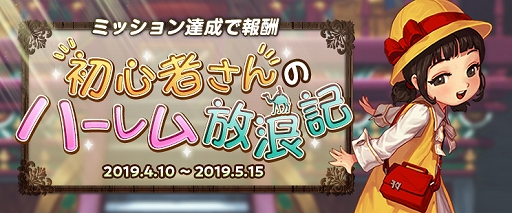 画像ギャラリー No.011のサムネイル画像 / 「アラド戦記」,新たなレイドコンテンツ「フィンドウォー」が登場