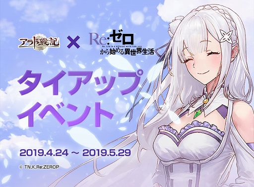 ���������꡼ No.001�Υ���ͥ������ / �֥�����ﵭ�ס�TV���˥��Re:��������Ϥ�����������פȤΥ������åפ��������ϡ����˥�������Ѥ����θ��Ǥ��륿�����åץ��٥�Ȥ�������