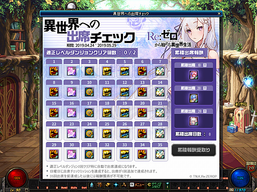 ���������꡼ No.005�Υ���ͥ������ / �֥�����ﵭ�ס�TV���˥��Re:��������Ϥ�����������פȤΥ������åפ��������ϡ����˥�������Ѥ����θ��Ǥ��륿�����åץ��٥�Ȥ�������