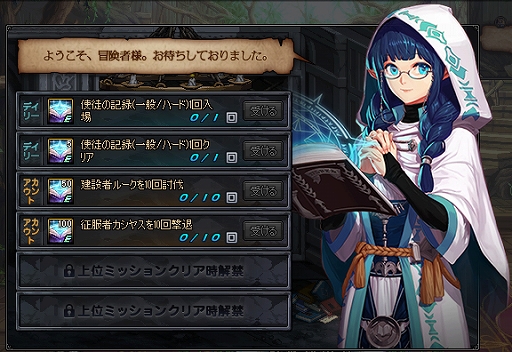 ���������꡼ No.010�Υ���ͥ������ / �֥�����ﵭ�ס�TV���˥��Re:��������Ϥ�����������פȤΥ������åפ��������ϡ����˥�������Ѥ����θ��Ǥ��륿�����åץ��٥�Ȥ�������