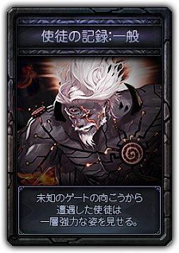 ���������꡼ No.011�Υ���ͥ������ / �֥�����ﵭ�ס�TV���˥��Re:��������Ϥ�����������פȤΥ������åפ��������ϡ����˥�������Ѥ����θ��Ǥ��륿�����åץ��٥�Ȥ�������