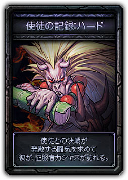 ���������꡼ No.012�Υ���ͥ������ / �֥�����ﵭ�ס�TV���˥��Re:��������Ϥ�����������פȤΥ������åפ��������ϡ����˥�������Ѥ����θ��Ǥ��륿�����åץ��٥�Ȥ�������