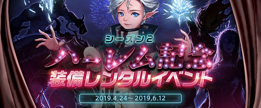 ���������꡼ No.015�Υ���ͥ������ / �֥�����ﵭ�ס�TV���˥��Re:��������Ϥ�����������פȤΥ������åפ��������ϡ����˥�������Ѥ����θ��Ǥ��륿�����åץ��٥�Ȥ�������