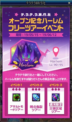 ���������꡼ No.002�Υ���ͥ������ / �֥�����ﵭ�ס����åץǡ��Ȥˤ�3�Ĥδ��ָ��ꥤ�٥�Ȥ����������ᥤ���󥰥ܥå����⹹��