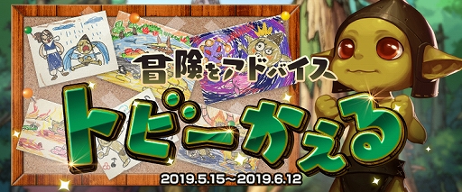 ���������꡼ No.003�Υ���ͥ������ / �֥�����ﵭ�ס����åץǡ��Ȥˤ�3�Ĥδ��ָ��ꥤ�٥�Ȥ����������ᥤ���󥰥ܥå����⹹��