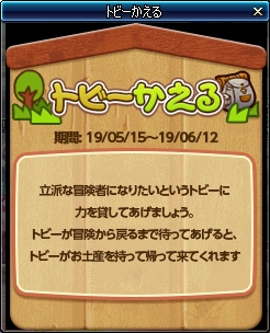 ���������꡼ No.005�Υ���ͥ������ / �֥�����ﵭ�ס����åץǡ��Ȥˤ�3�Ĥδ��ָ��ꥤ�٥�Ȥ����������ᥤ���󥰥ܥå����⹹��