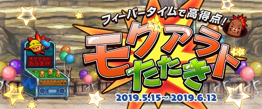 ���������꡼ No.007�Υ���ͥ������ / �֥�����ﵭ�ס����åץǡ��Ȥˤ�3�Ĥδ��ָ��ꥤ�٥�Ȥ����������ᥤ���󥰥ܥå����⹹��