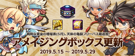 ���������꡼ No.009�Υ���ͥ������ / �֥�����ﵭ�ס����åץǡ��Ȥˤ�3�Ĥδ��ָ��ꥤ�٥�Ȥ����������ᥤ���󥰥ܥå����⹹��