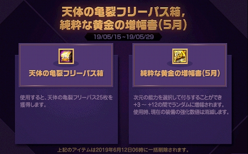 ���������꡼ No.010�Υ���ͥ������ / �֥�����ﵭ�ס����åץǡ��Ȥˤ�3�Ĥδ��ָ��ꥤ�٥�Ȥ����������ᥤ���󥰥ܥå����⹹��