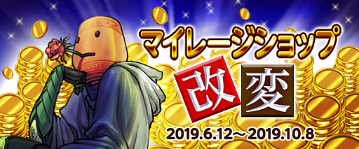 画像ギャラリー No.012のサムネイル画像 / 「アラド戦記」,新ダンジョン「オペレーション:ホープ」が追加。ウェディングアバターの販売なども