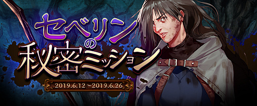 画像ギャラリー No.013のサムネイル画像 / 「アラド戦記」,新ダンジョン「オペレーション:ホープ」が追加。ウェディングアバターの販売なども