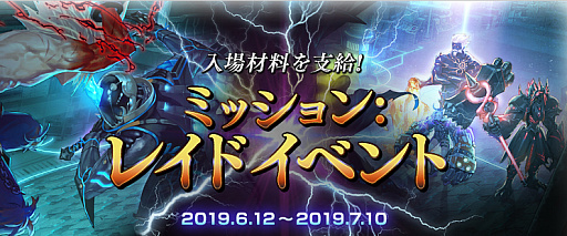 画像ギャラリー No.014のサムネイル画像 / 「アラド戦記」,新ダンジョン「オペレーション:ホープ」が追加。ウェディングアバターの販売なども