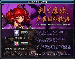 画像ギャラリー No.002のサムネイル画像 / 「アラド戦記」,新キャラクター「エンチャントレス」と「剣鬼」の先行体験イベントが開催