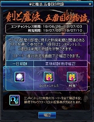 画像ギャラリー No.003のサムネイル画像 / 「アラド戦記」,新キャラクター「エンチャントレス」と「剣鬼」の先行体験イベントが開催