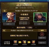 画像ギャラリー No.008のサムネイル画像 / 「アラド戦記」,新キャラクター「エンチャントレス」と「剣鬼」の先行体験イベントが開催