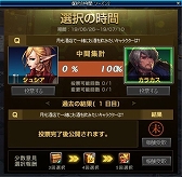 画像ギャラリー No.009のサムネイル画像 / 「アラド戦記」,新キャラクター「エンチャントレス」と「剣鬼」の先行体験イベントが開催