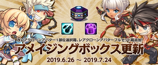 画像ギャラリー No.011のサムネイル画像 / 「アラド戦記」,新キャラクター「エンチャントレス」と「剣鬼」の先行体験イベントが開催