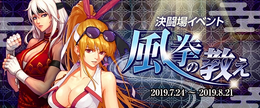 画像ギャラリー No.010のサムネイル画像 / 「アラド戦記」,アメイジングボックス更新&イベント「思いがけない旅路」などが開催