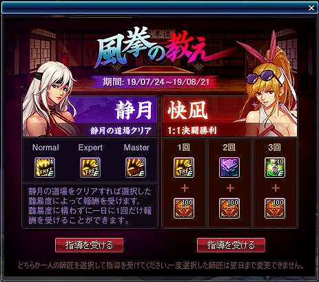 画像ギャラリー No.011のサムネイル画像 / 「アラド戦記」,アメイジングボックス更新&イベント「思いがけない旅路」などが開催