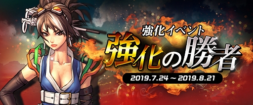 画像ギャラリー No.013のサムネイル画像 / 「アラド戦記」,アメイジングボックス更新&イベント「思いがけない旅路」などが開催