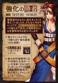 画像ギャラリー No.014のサムネイル画像 / 「アラド戦記」,アメイジングボックス更新&イベント「思いがけない旅路」などが開催