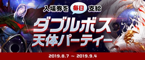 ���������꡼ No.002�Υ���ͥ������ / �֥�����ﵭ�ס��ե���ɥ������˥�����ĩ��Ǥ���֥����ɥ⡼�ɡפ����������֥�ܥ�ŷ�Υѡ��ƥ�����»�