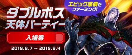 ���������꡼ No.003�Υ���ͥ������ / �֥�����ﵭ�ס��ե���ɥ������˥�����ĩ��Ǥ���֥����ɥ⡼�ɡפ����������֥�ܥ�ŷ�Υѡ��ƥ�����»�