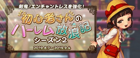 ���������꡼ No.004�Υ���ͥ������ / �֥�����ﵭ�ס��ե���ɥ������˥�����ĩ��Ǥ���֥����ɥ⡼�ɡפ����������֥�ܥ�ŷ�Υѡ��ƥ�����»�