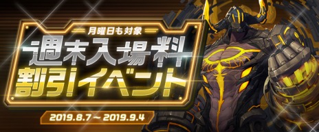 ���������꡼ No.007�Υ���ͥ������ / �֥�����ﵭ�ס��ե���ɥ������˥�����ĩ��Ǥ���֥����ɥ⡼�ɡפ����������֥�ܥ�ŷ�Υѡ��ƥ�����»�