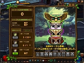 画像ギャラリー No.011のサムネイル画像 / 「アラド戦記」,新要素「獣人ダンジョン エトスの伝説」が実装