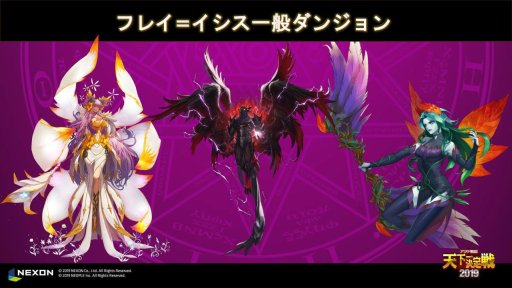 ���������꡼ No.003�Υ���ͥ������ / �֥�����ﵭ�פ�ĺ��������ŷ���������2019 �辡���ץ�ݡ��ȡ�2019ǯ10��ʹߤΥ��åץǡ��Ⱦ�������餫��