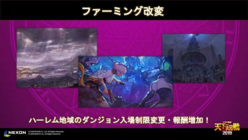 ���������꡼ No.005�Υ���ͥ������ / �֥�����ﵭ�פ�ĺ��������ŷ���������2019 �辡���ץ�ݡ��ȡ�2019ǯ10��ʹߤΥ��åץǡ��Ⱦ�������餫��