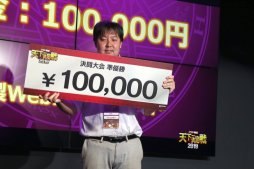 ���������꡼ No.016�Υ���ͥ������ / �֥�����ﵭ�פ�ĺ��������ŷ���������2019 �辡���ץ�ݡ��ȡ�2019ǯ10��ʹߤΥ��åץǡ��Ⱦ�������餫��