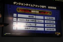 ���������꡼ No.022�Υ���ͥ������ / �֥�����ﵭ�פ�ĺ��������ŷ���������2019 �辡���ץ�ݡ��ȡ�2019ǯ10��ʹߤΥ��åץǡ��Ⱦ�������餫��