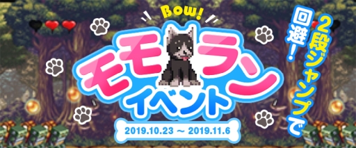 画像ギャラリー No.006のサムネイル画像 / 「アラド戦記」の「フレイ=イシス」に一般レイドが追加