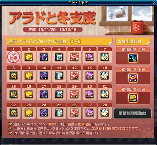 ���������꡼ No.026�Υ���ͥ������ / �֥�����ﵭ�פ��ͷ�Ӥ䤹���ʤä��֥ե쥤�ᥤ�����ץ����ɥ⡼�ɤ��ɲ�