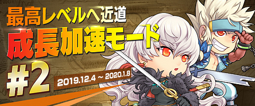 ���������꡼ No.004�Υ���ͥ������ / �֥�����ﵭ�ס���ΨŪ�˥�٥륢�åפ��Ǥ������Ĺ��®�⡼�ɡפ����ָ��������