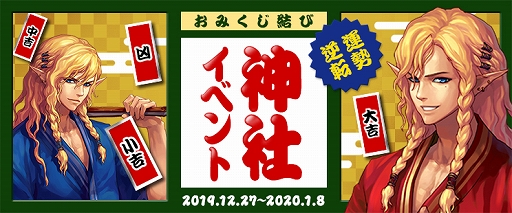 画像ギャラリー No.005のサムネイル画像 / 「アラド戦記」,クリスマスイベントが開催&クリスマスパーティーパッケージが発売