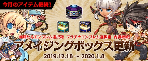 画像ギャラリー No.007のサムネイル画像 / 「アラド戦記」,クリスマスイベントが開催&クリスマスパーティーパッケージが発売