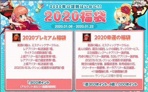 ���������꡼ No.008�Υ���ͥ������ / �֥�����ﵭ�ס����å��������Ʈ��������ƥ�ġ���2���⳦���פ��������ڥ����ƥब�������2����Ρ�2020ʡ�ޡפ�ȯ��