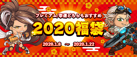 ���������꡼ No.011�Υ���ͥ������ / �֥�����ﵭ�ס����å��������Ʈ��������ƥ�ġ���2���⳦���פ��������ڥ����ƥब�������2����Ρ�2020ʡ�ޡפ�ȯ��