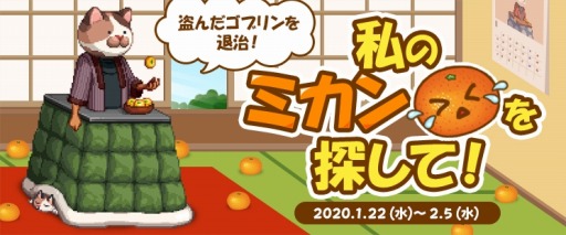 画像ギャラリー No.002のサムネイル画像 / 「アラド戦記」がアップデートを実施。フレイ=イシスのハードモードが本日実装