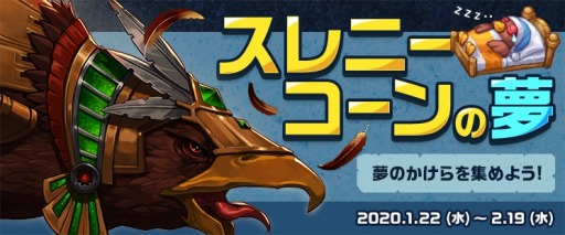 画像ギャラリー No.003のサムネイル画像 / 「アラド戦記」がアップデートを実施。フレイ=イシスのハードモードが本日実装